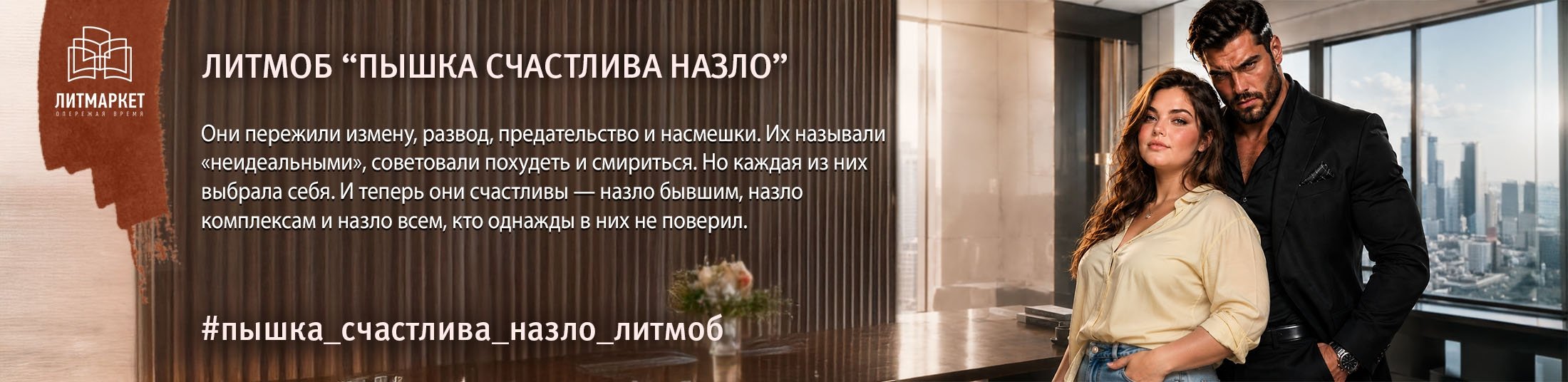 Изображение баннера