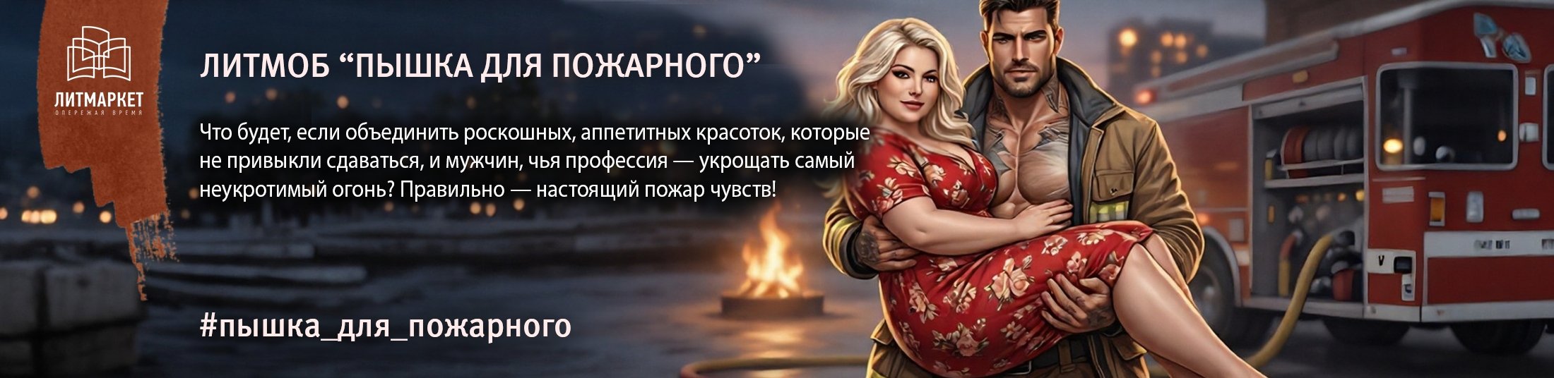 Изображение баннера