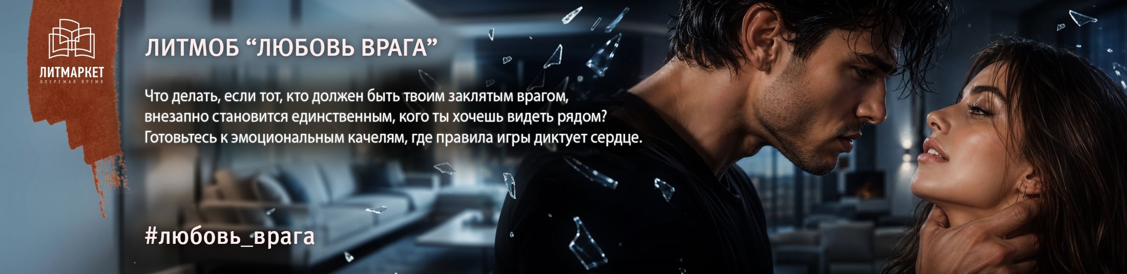 Изображение баннера