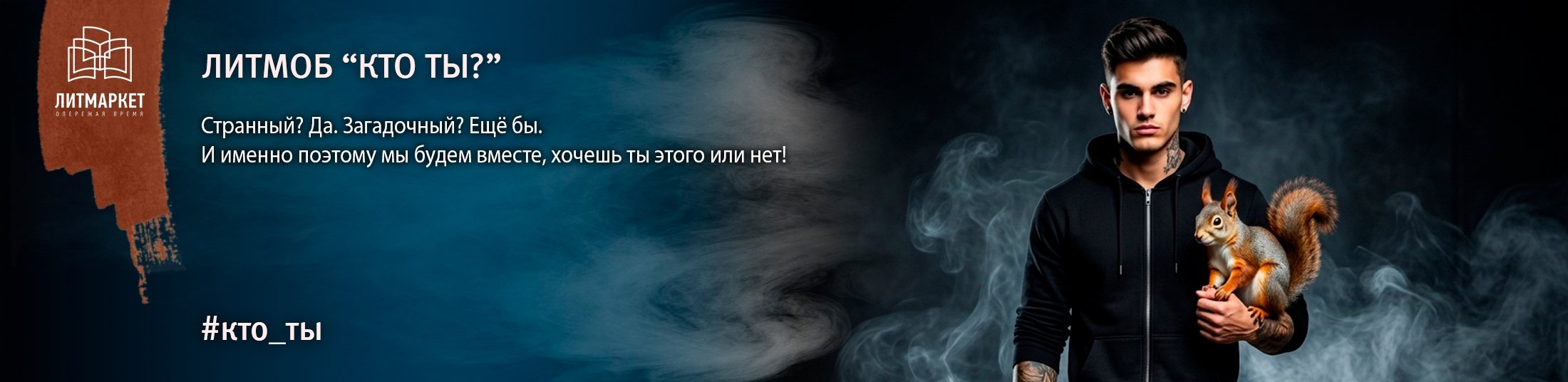 Изображение баннера
