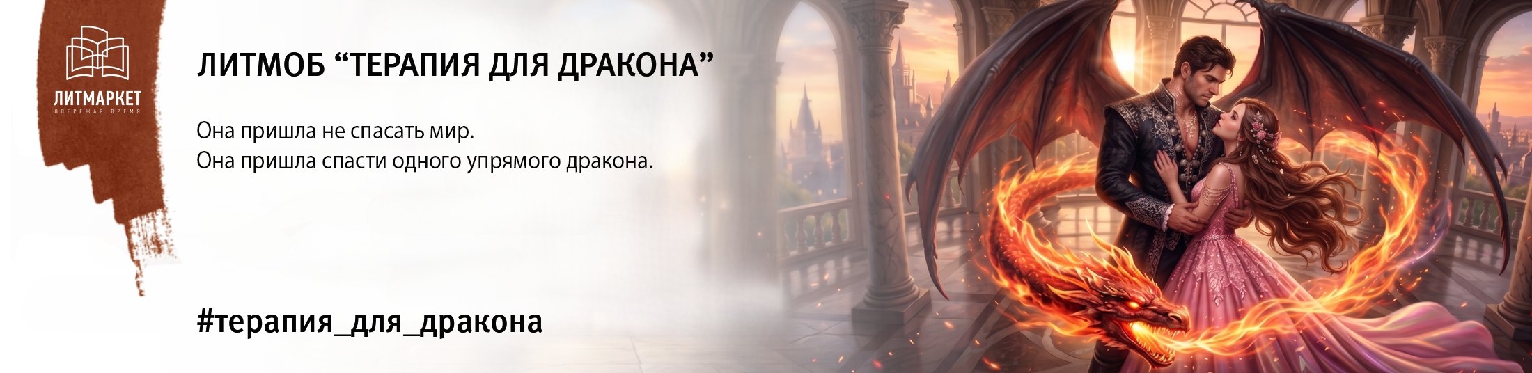 Изображение баннера