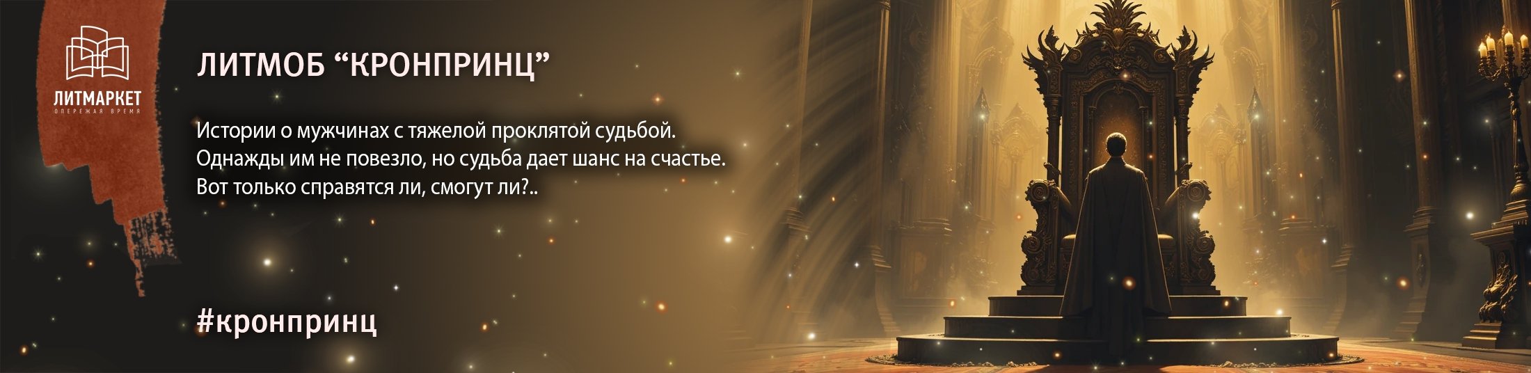 Изображение баннера