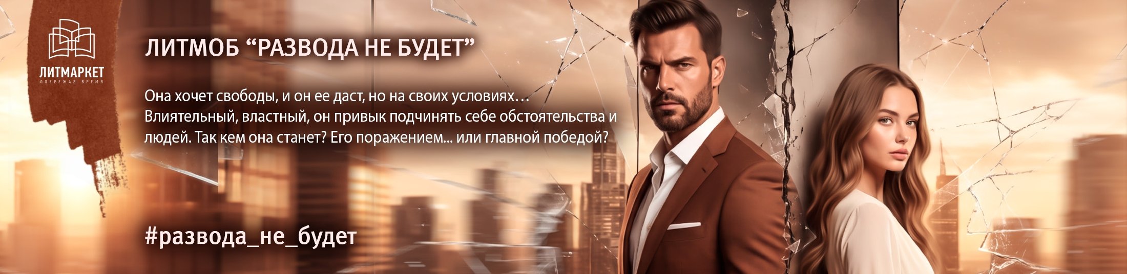 Изображение баннера