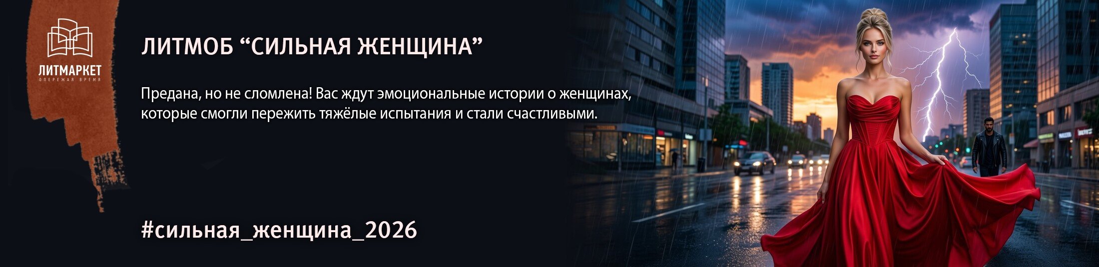 Изображение баннера