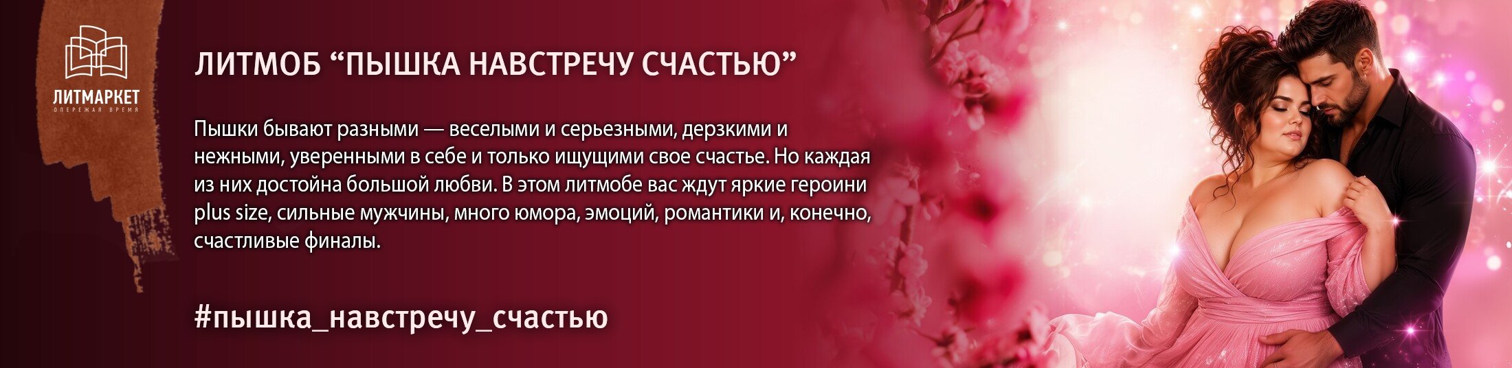 Изображение баннера
