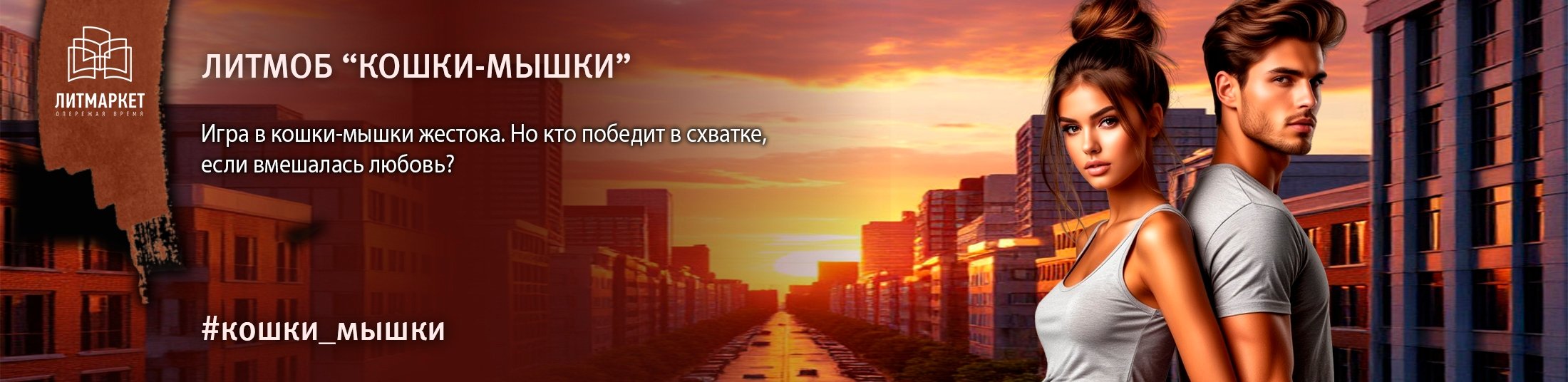 Изображение баннера