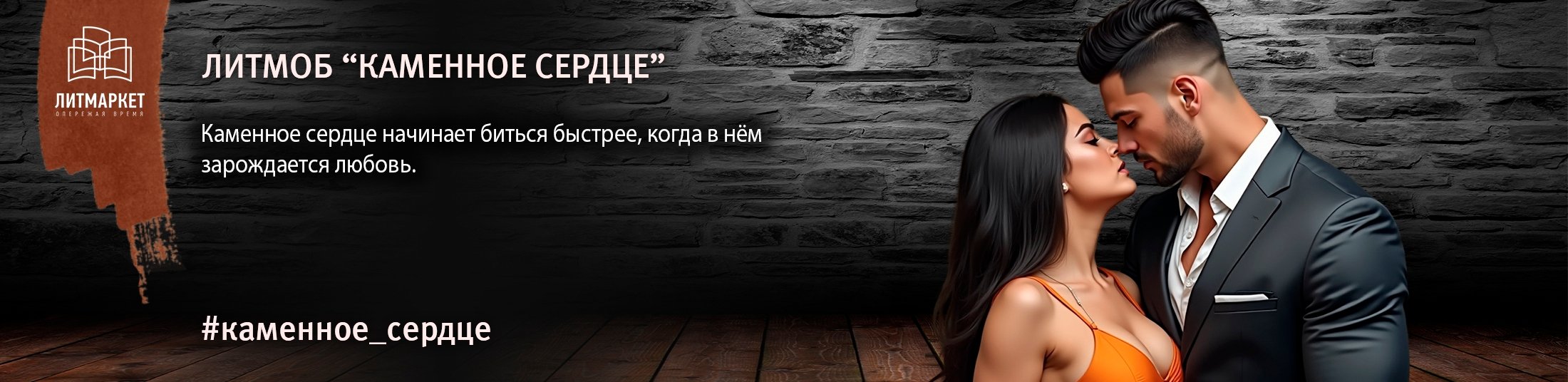 Изображение баннера