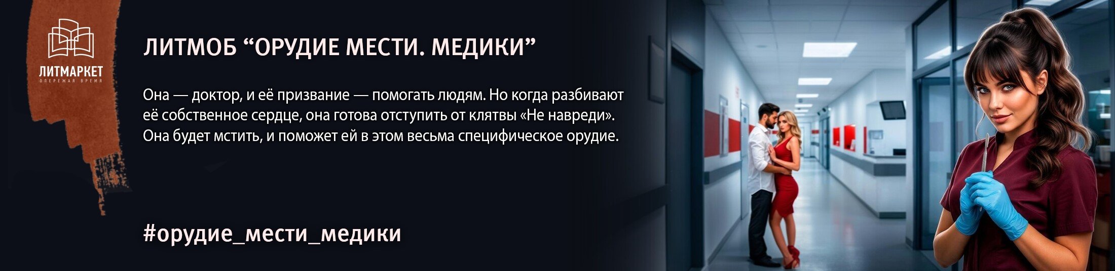 Изображение баннера