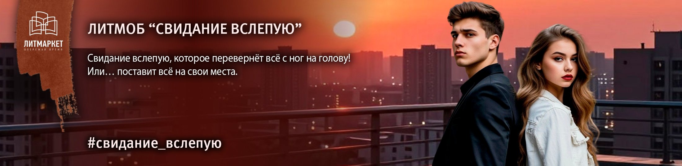 Изображение баннера