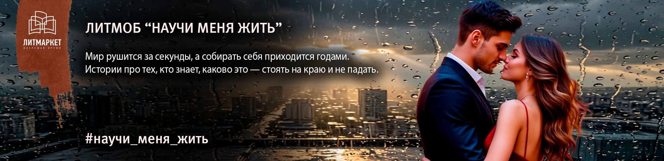 Изображение баннера