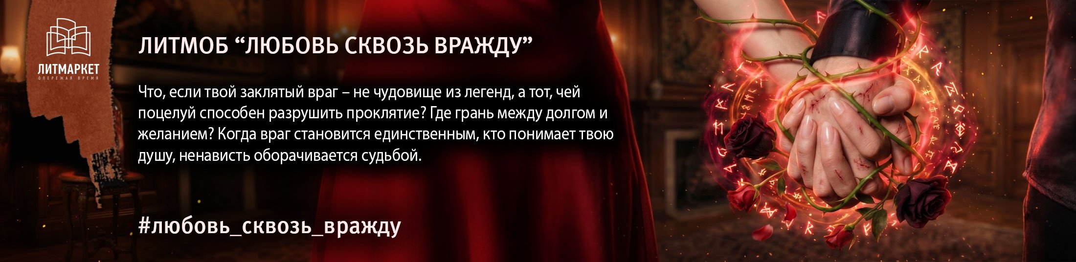Изображение баннера