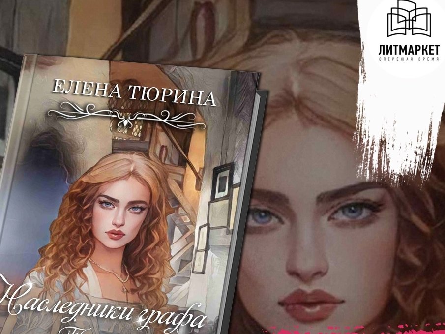 Надежда игоревна соколова. Читать книгу владелица старого поместья полностью. Хозяйка книга. Хозяйка старой усадьбы читать бесплатно полностью. Читать книгу владелица старого поместья полностью.