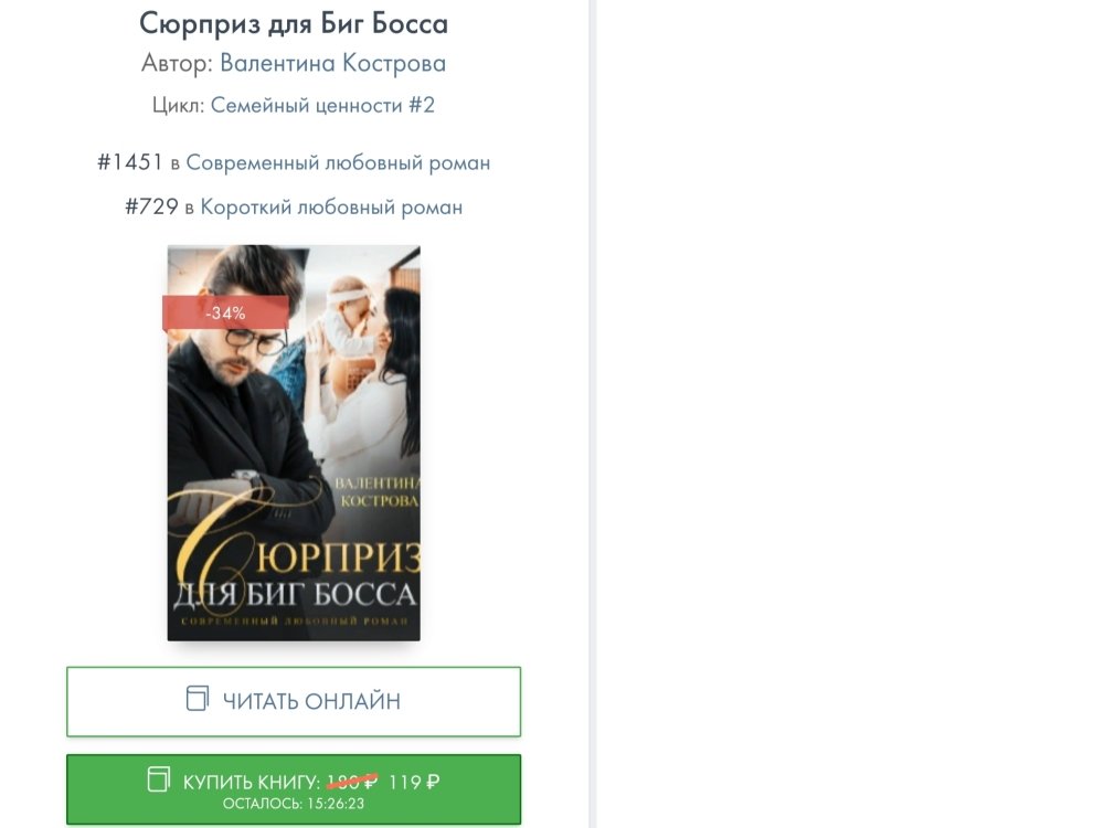 Кострова запретные отношения. Кострова запретные отношения. Кострова запретные отношения. Противопожарный режим памятка. Запрет на костры.