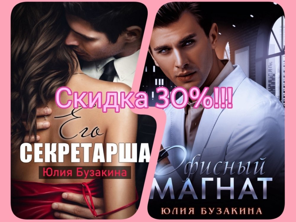 согретые тобой бузакина читать полностью. эльвира текоева ветеранам. согретые тобой бузакина читать полностью. согретые тобой бузакина читать полностью. офисный магнат юлия бузакина.