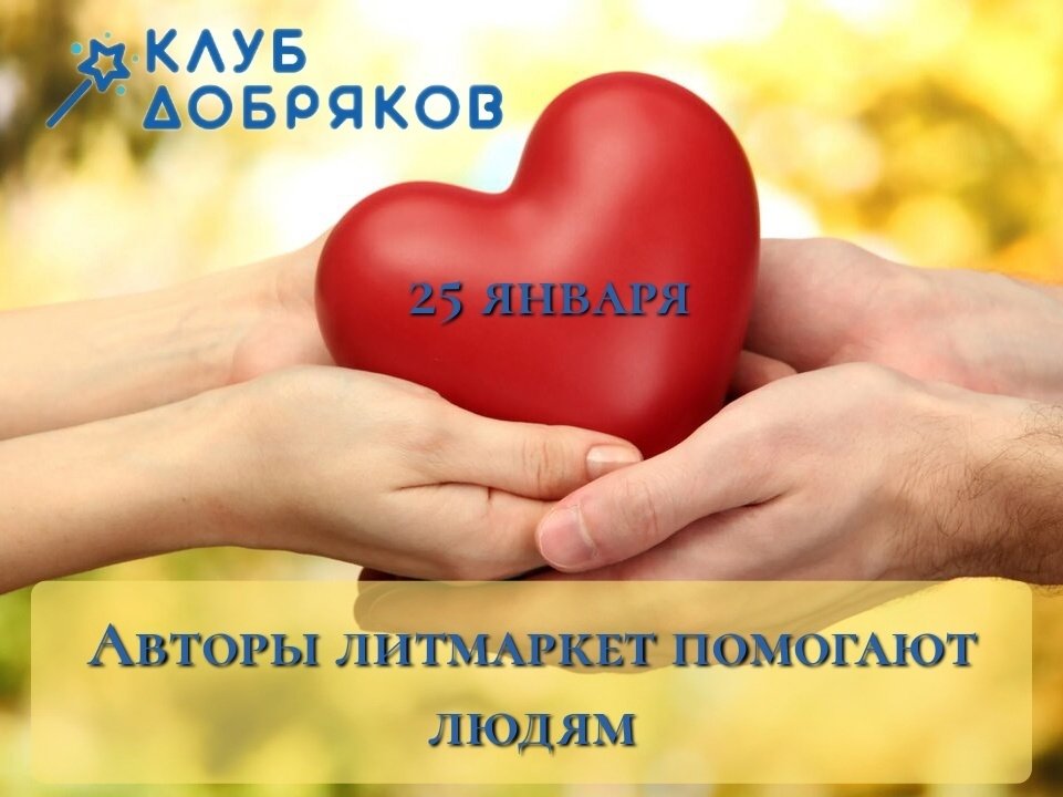 Ники сью все книги. Катя райт папа. Литмаркет приложение. Литмаркет обложки. Ники сью все книги.