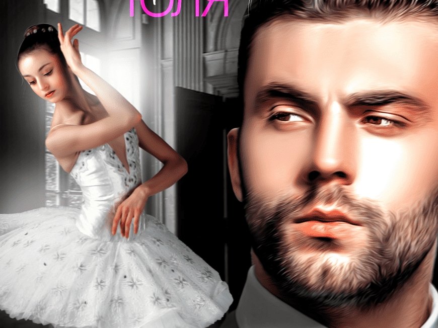 молитва святому мученику трифону. олег табаков испытательный срок 1960. юрий вешний егорьев день 6 мая. святой покровитель охотников и рыболовов на руси. невинный долг для покровителя.