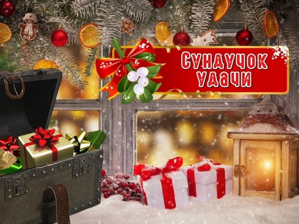 продолжения нового года. обои на рабочий стол новый год. с новым годом. новогодние картинки. продолжения нового года.