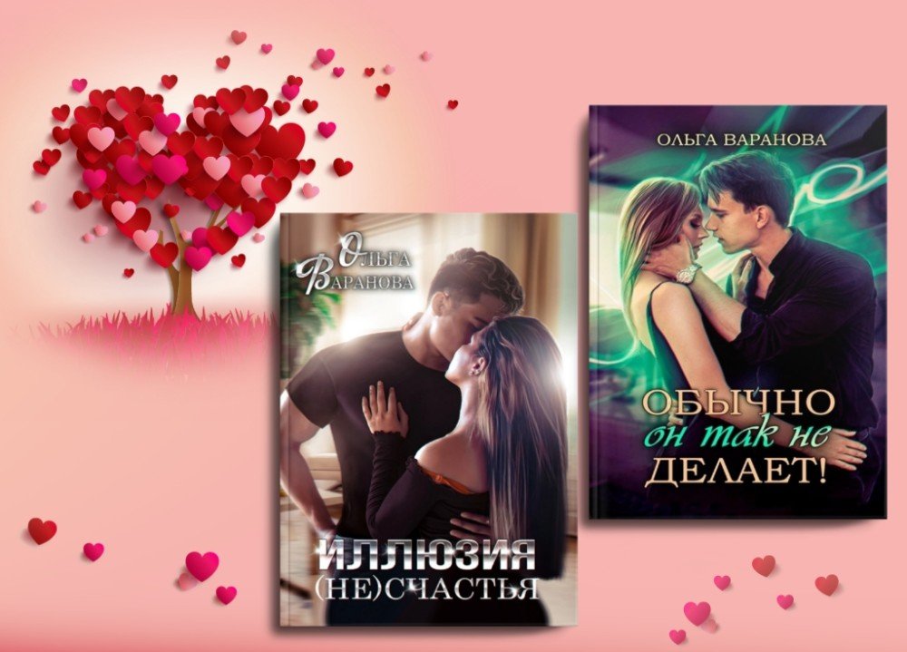 хочу тебя понять варанова