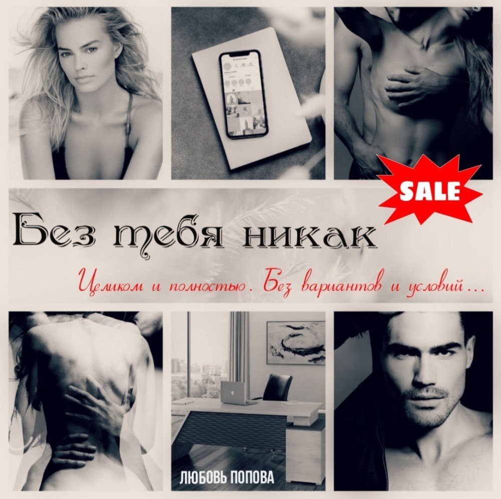 книги любови поповой по порядку