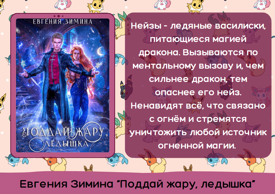 магические данные. фэнтези магический круг. магические цифры. волшебство эзотерика. магические способности человека.