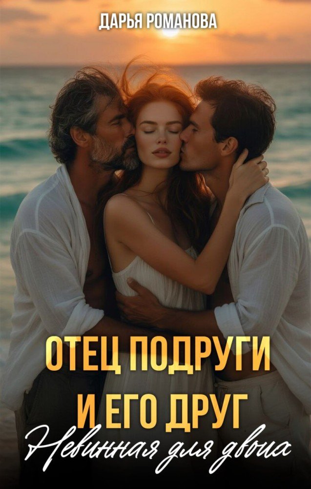 Бесплатное Порно Брат С Сестрой Подругой Бесплатное Порно Брат С Сестрой Подругой