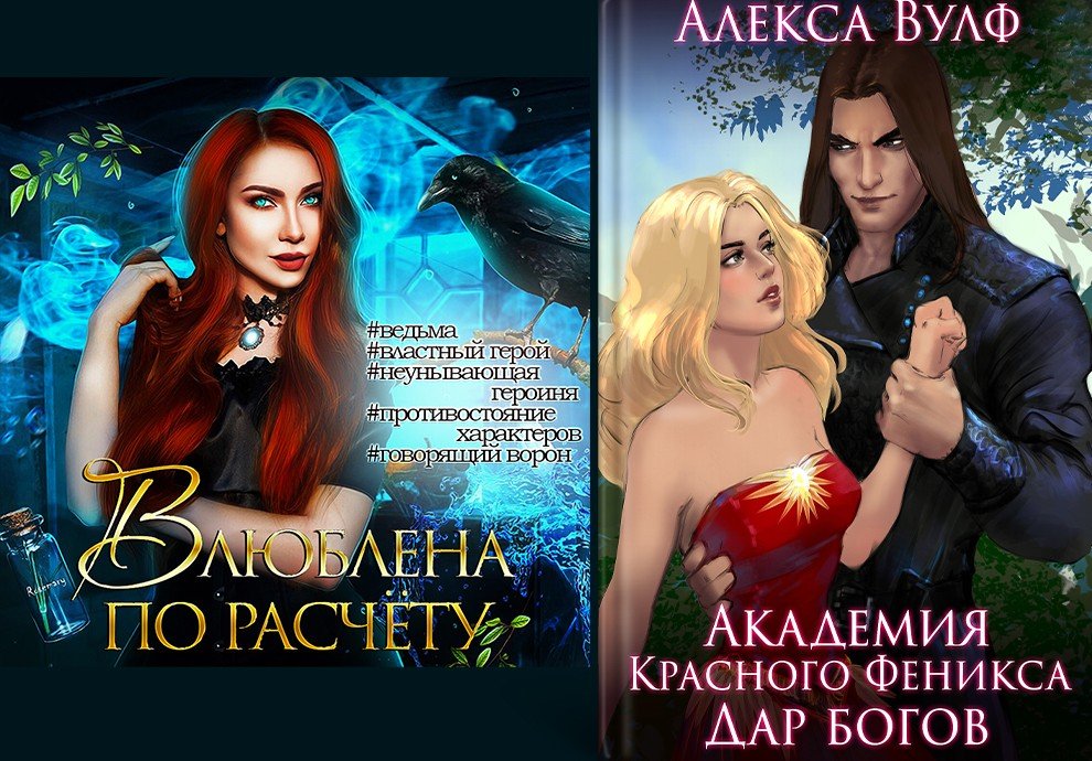 Академия теней аудиокнига. Книга академия тьмы и теней. Книга академия тьмы и теней. Книга академия теней. Академия теней аудиокнига.