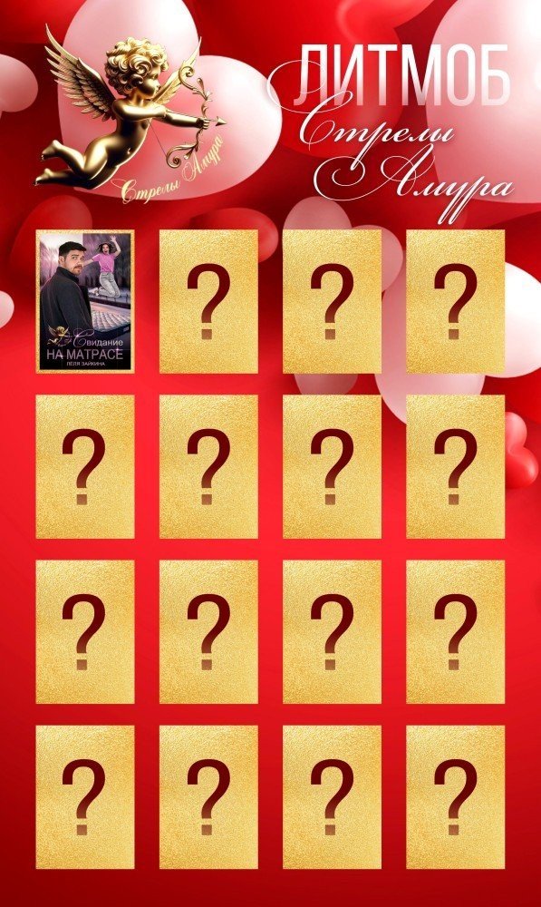 календарь дел на месяц.