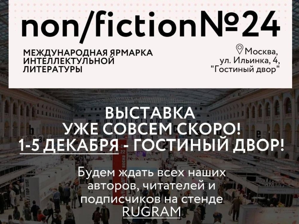 Non fiction 24