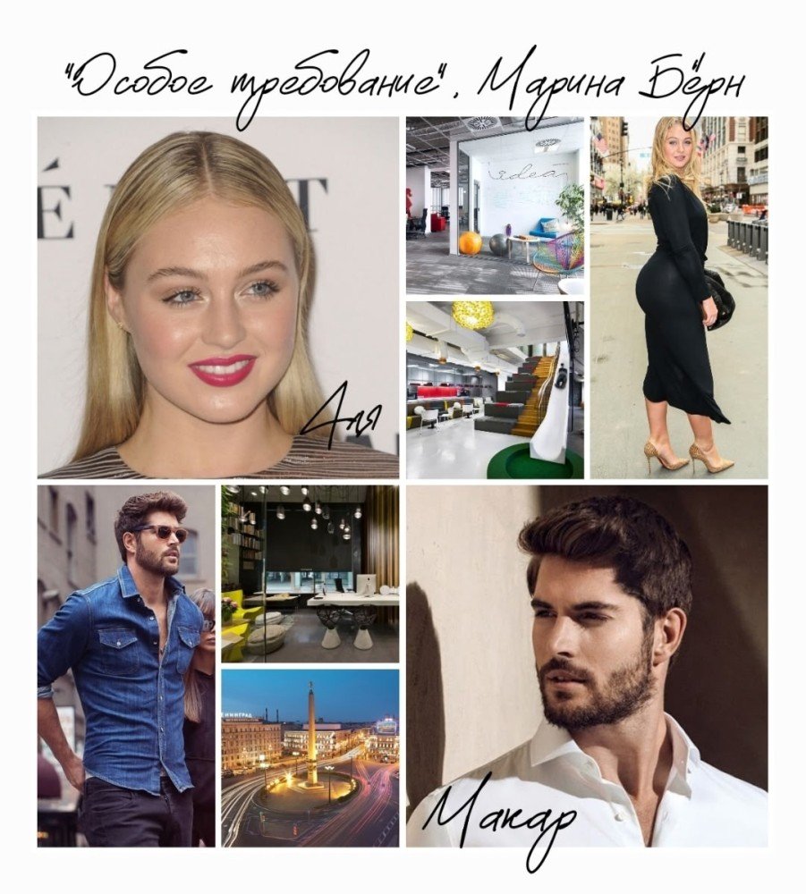 Особое требование - визуализация