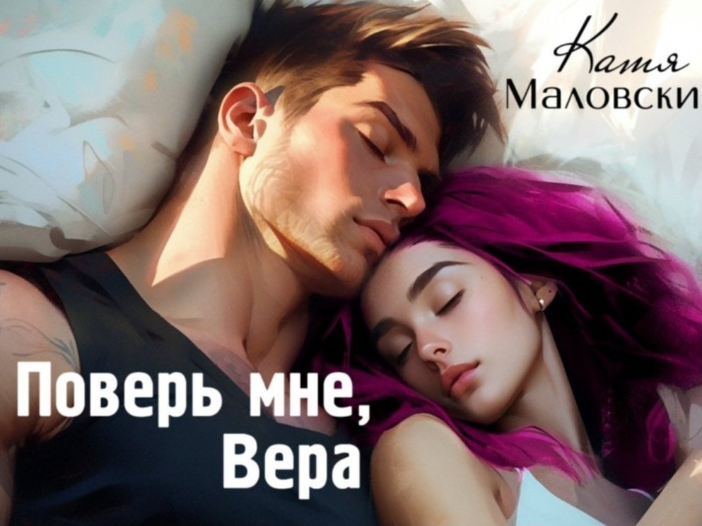 кирины багдановойниги. комарова самый дождливый октябрь обложка книги. ирина шрайбер. книга три анны ирина богданова. попаданец в другой мир.