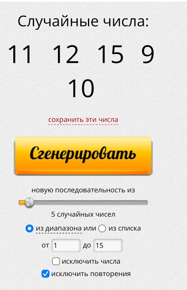 Изображение