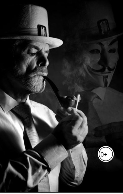 Обложка книги Igor Anisimov Разговоры с Тенью