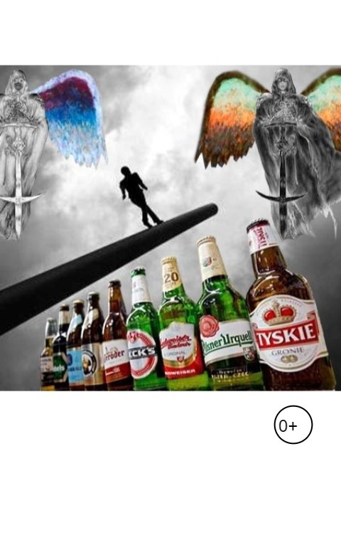 Обложка книги Igor Anisimov Из жизни высших сил