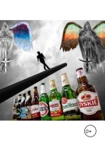 обложка книги Igor Anisimov "Из жизни высших сил"