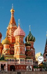 обложка книги Александр Посохов "Басни про начальников"