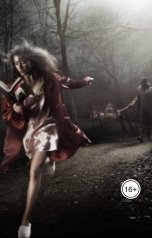 обложка книги Татьяна Свичкарь "Женская верность"