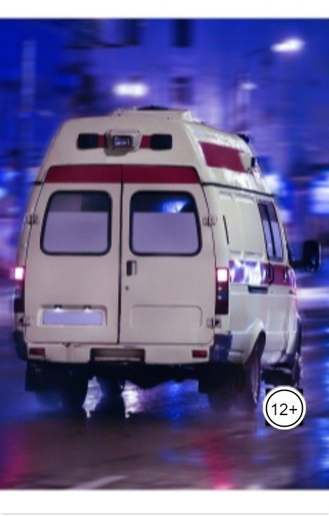 Обложка книги Алексей Нерушев Молитва