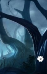 обложка книги Александр Посохов "Всё про нас да про нас"