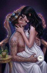 обложка книги Виктория Аксыч "Год дракона"