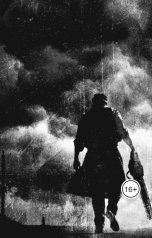 обложка книги Roman Korobeynikov "gestur"