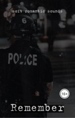 обложка книги soft romantic sounds "Remember"