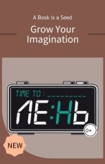 обложка книги Ева Вернер "Как я перестал лениться."