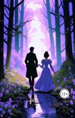 обложка книги Анастасия Елагина "Закрой за мной дверь"