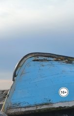 обложка книги Дмитрий Котешов "Cентябрь в кроне самого высокого дерева в Батуми"