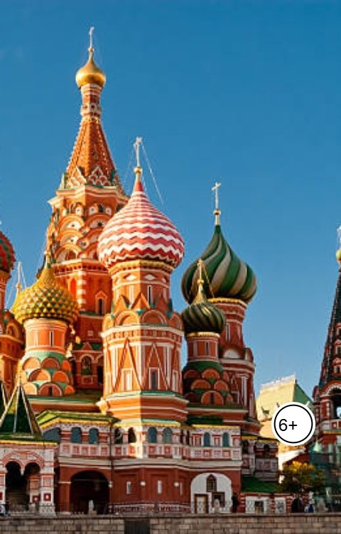 Обложка книги Александр Посохов Новые басни