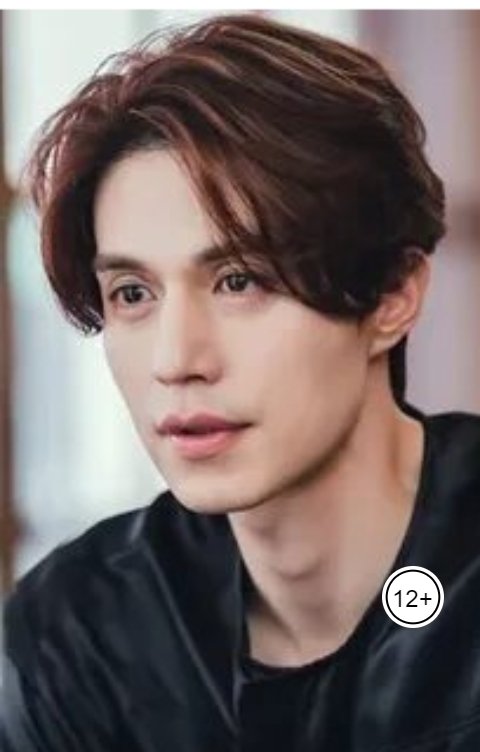 Обложка книги Путник Ли Дон Ук падения и взлеты прошлых перевоплощений