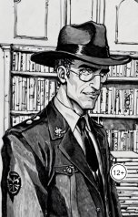 обложка книги Александр Гребнев "Лучшая работа во вселенной"