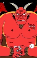 обложка книги Vladimir Sedinkin "Грешник: пьеса в двух действиях"