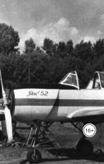 обложка книги Андрей Погорелко "Замуж в первый раз."