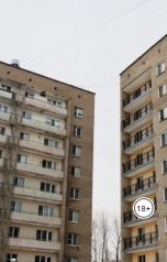 обложка книги Андрей Погорелко "Пьянству бой"